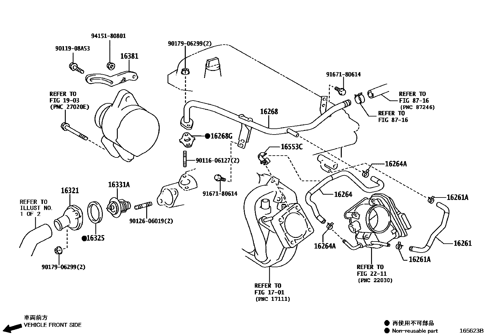 Toyota COROLLA RADIATOR & WATER OUTLET EPC diagram — 165623B