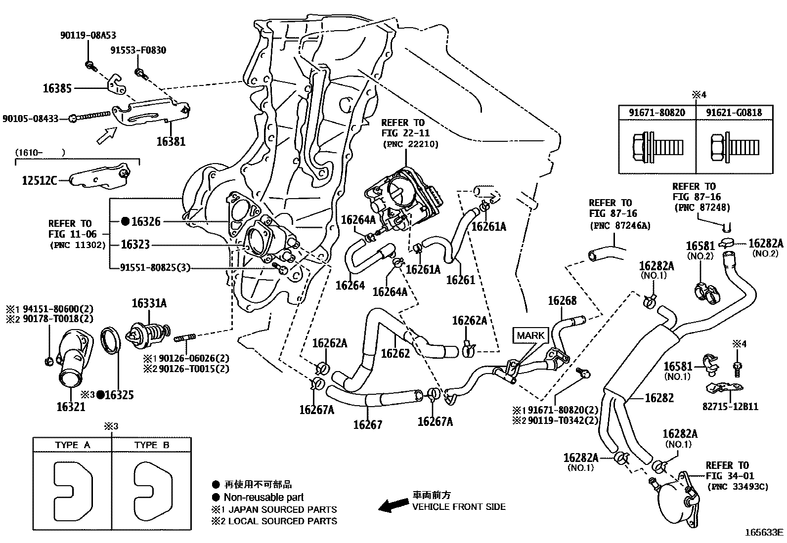 Toyota COROLLA RADIATOR & WATER OUTLET EPC diagram — 165633E