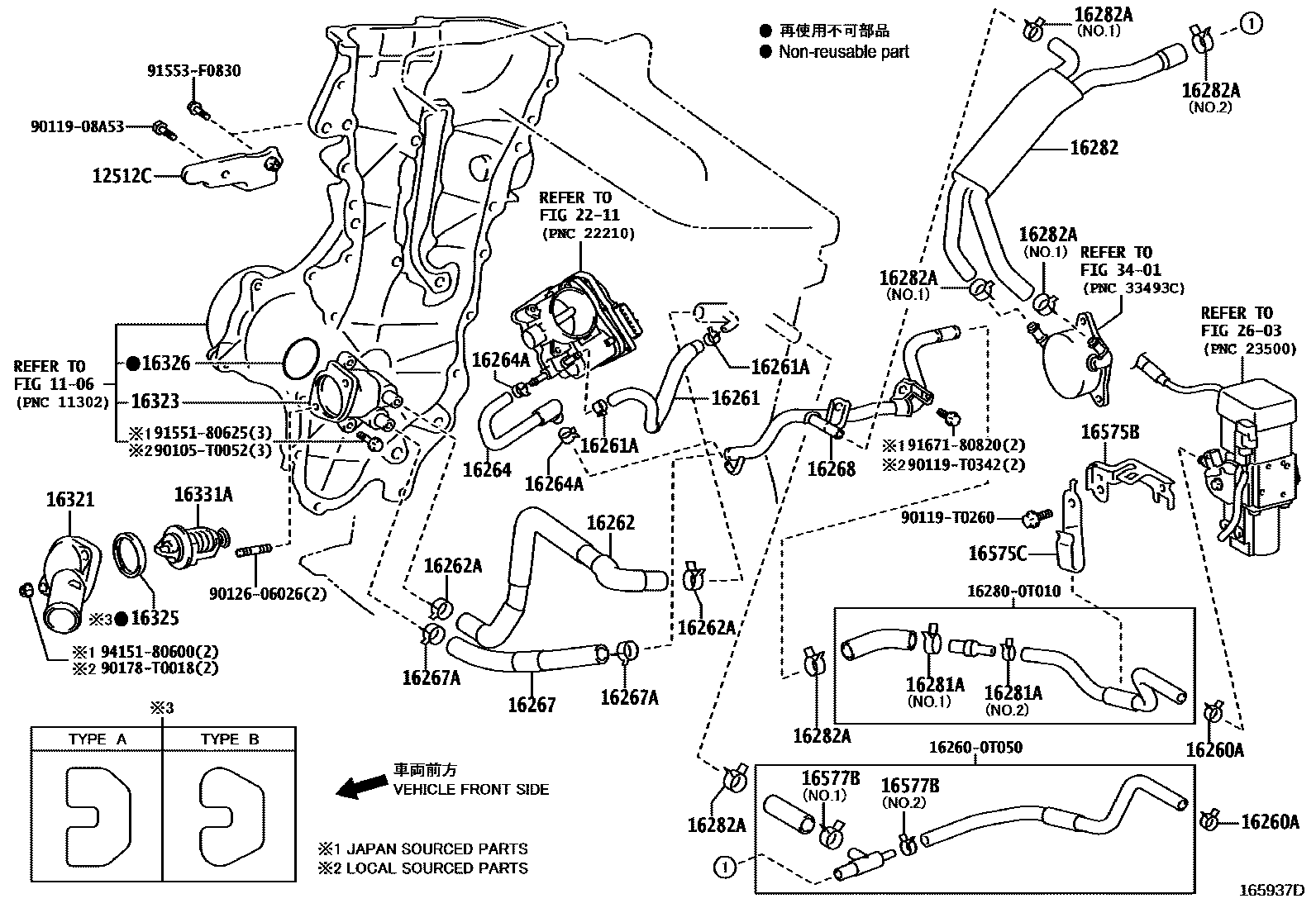 Toyota COROLLA RADIATOR & WATER OUTLET EPC diagram — 165937D