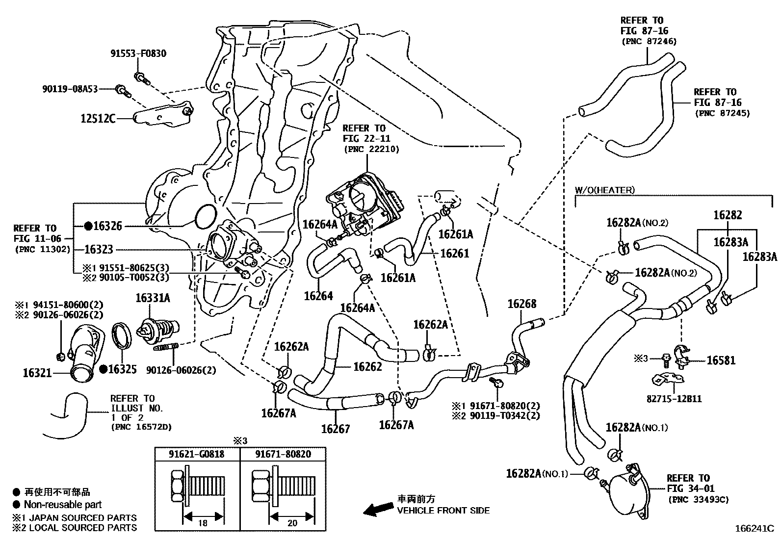Toyota COROLLA RADIATOR & WATER OUTLET EPC diagram — 166241C