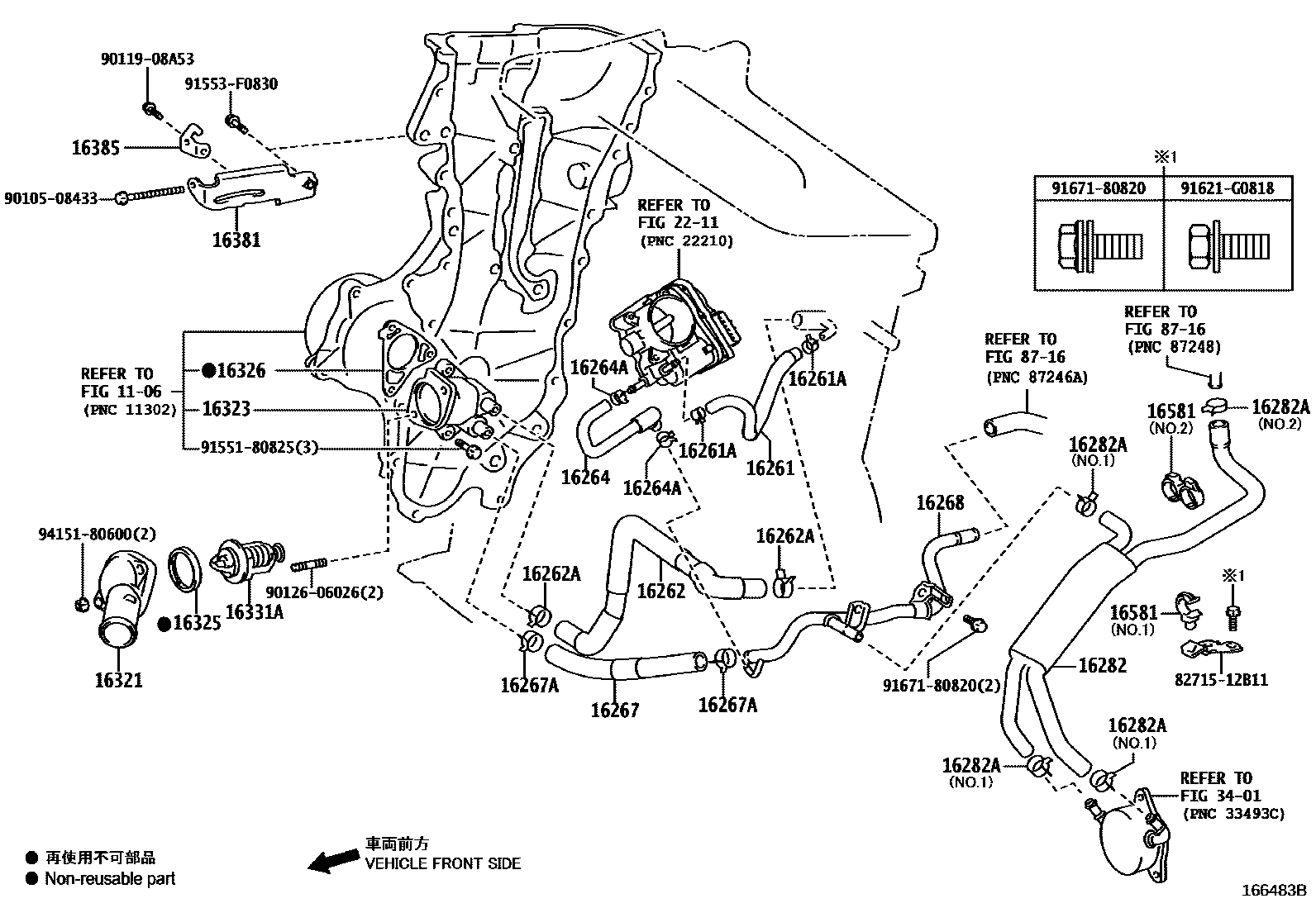Toyota COROLLA RADIATOR & WATER OUTLET EPC diagram — 166483B