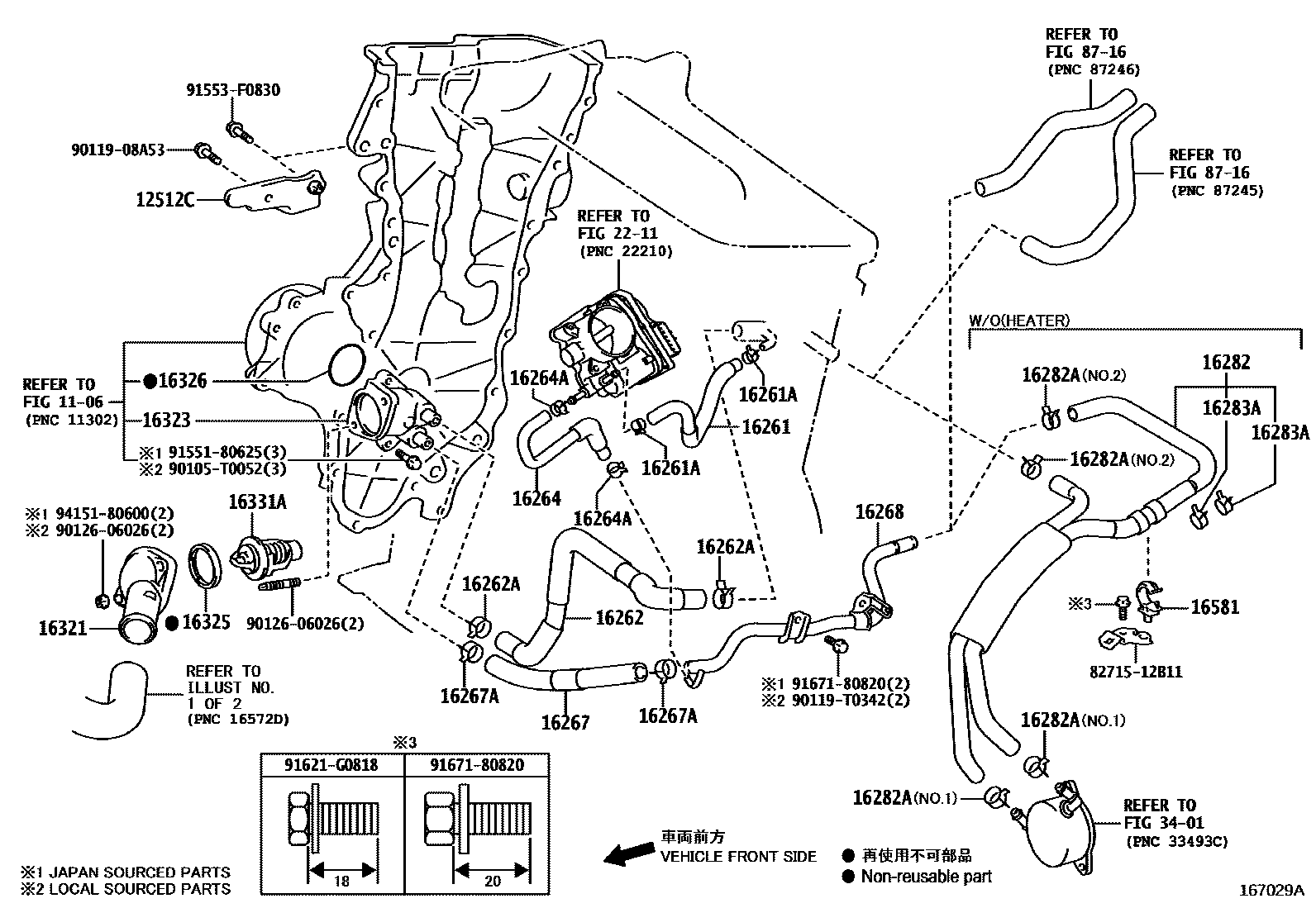 Toyota COROLLA RADIATOR & WATER OUTLET EPC diagram — 167029A