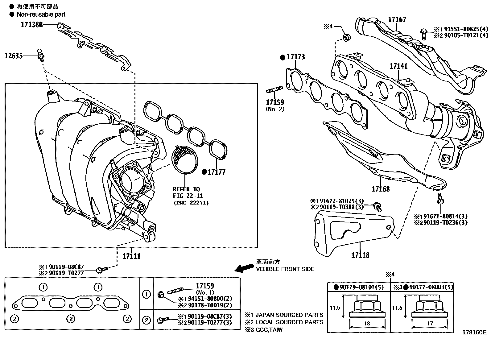 Toyota COROLLA Manifold EPC diagram — 178160E