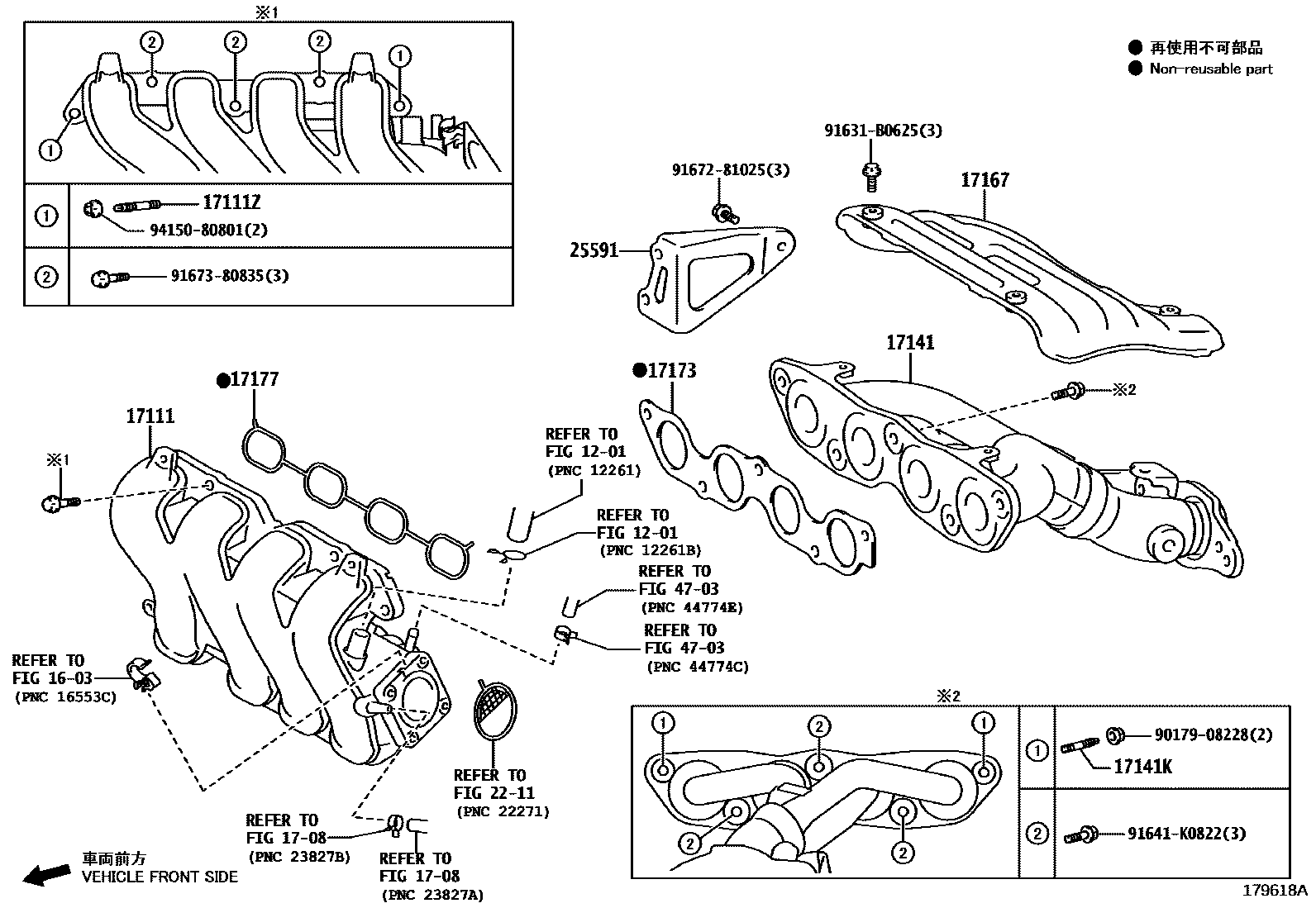 Toyota COROLLA Manifold EPC diagram — 179618A