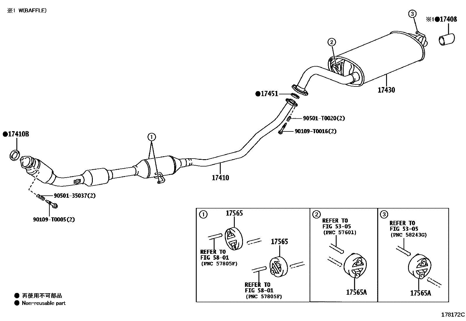 Toyota COROLLA Exhaust Pipe EPC diagram — 178172C