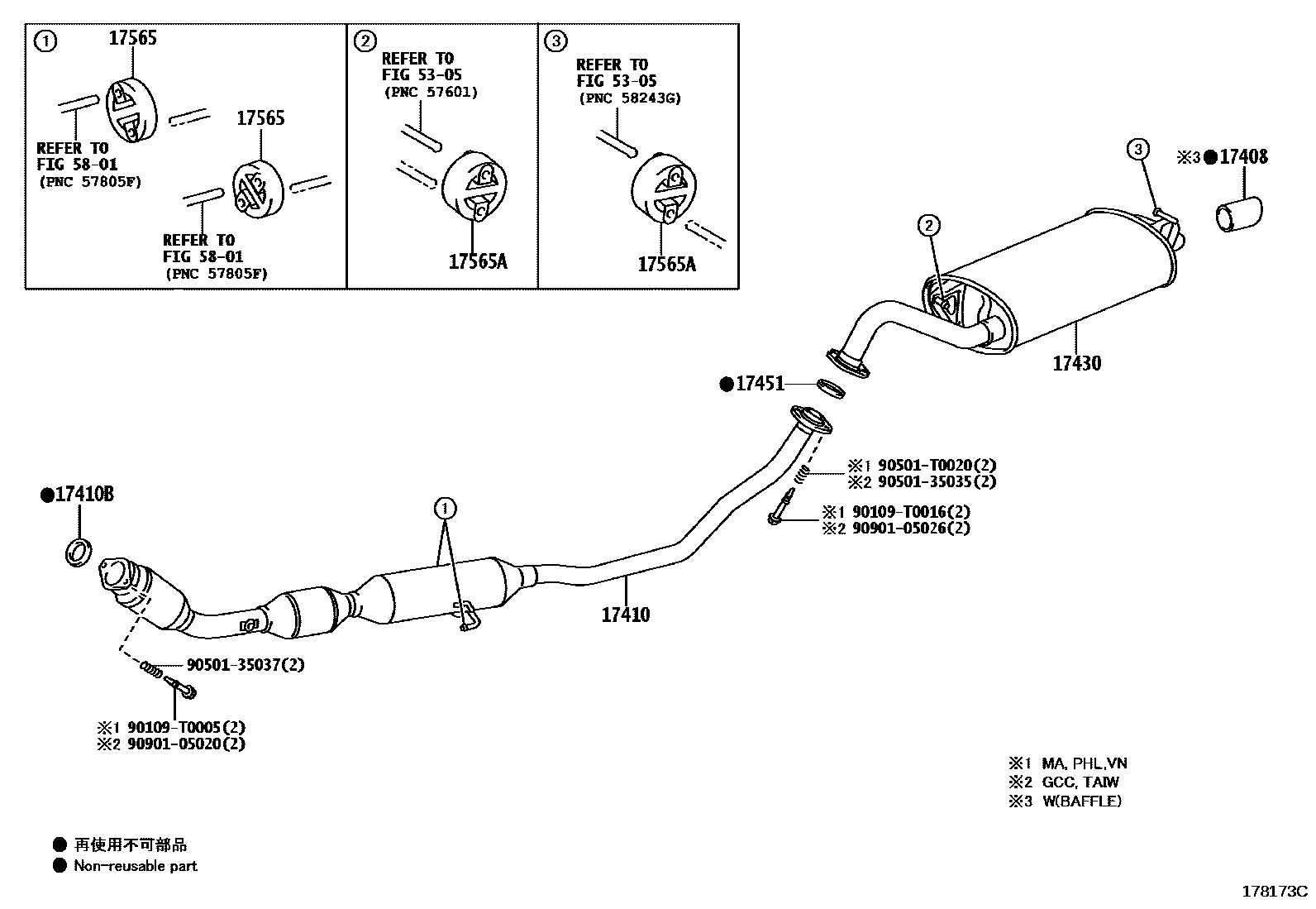 Toyota COROLLA Exhaust Pipe EPC diagram — 178173C