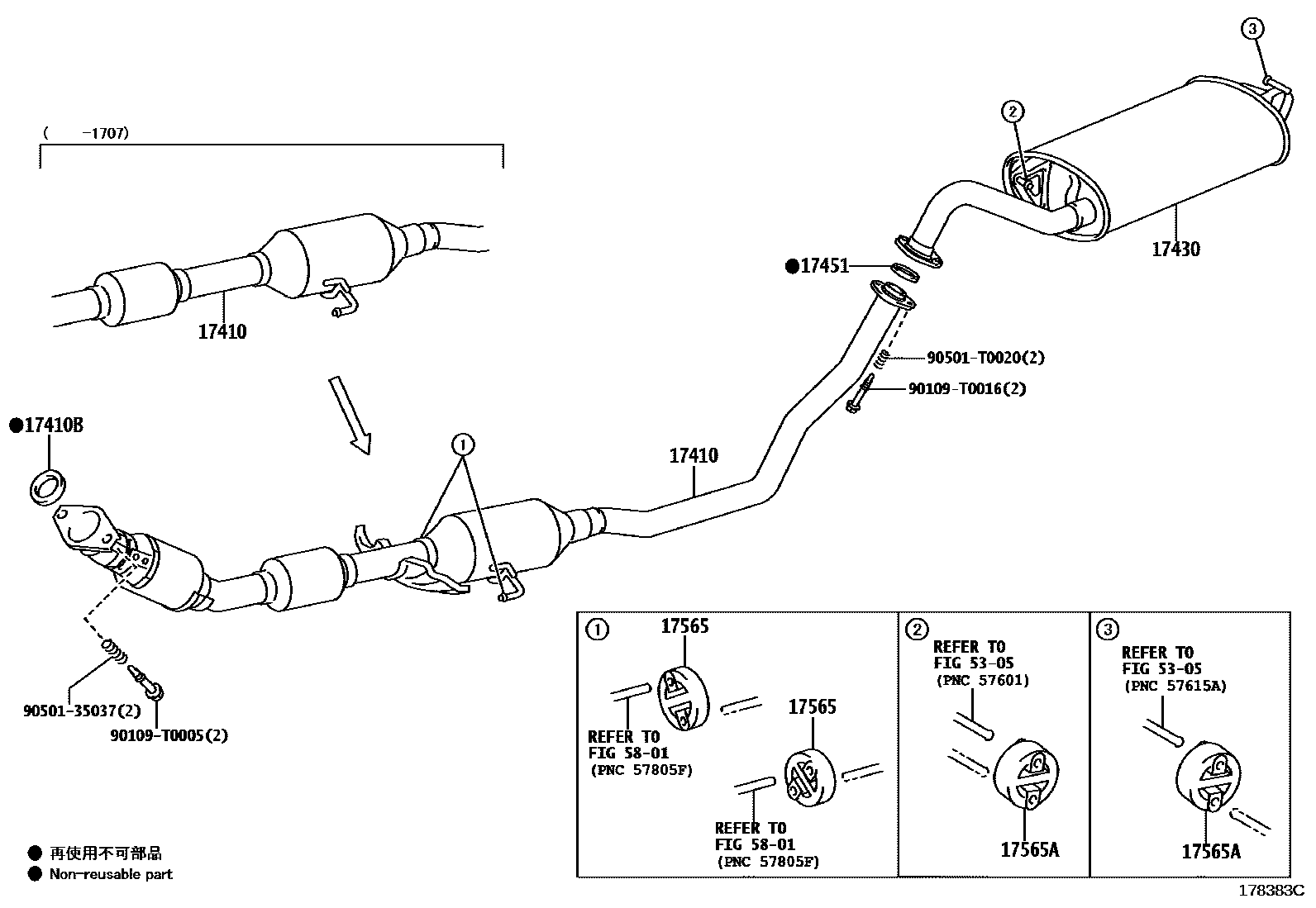 Toyota COROLLA Exhaust Pipe EPC diagram — 178383C