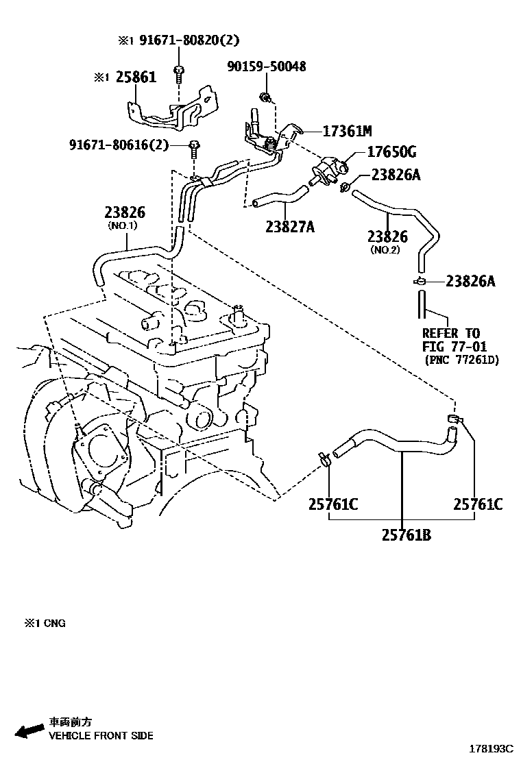 Toyota COROLLA vacuum tube EPC diagram — 178193C