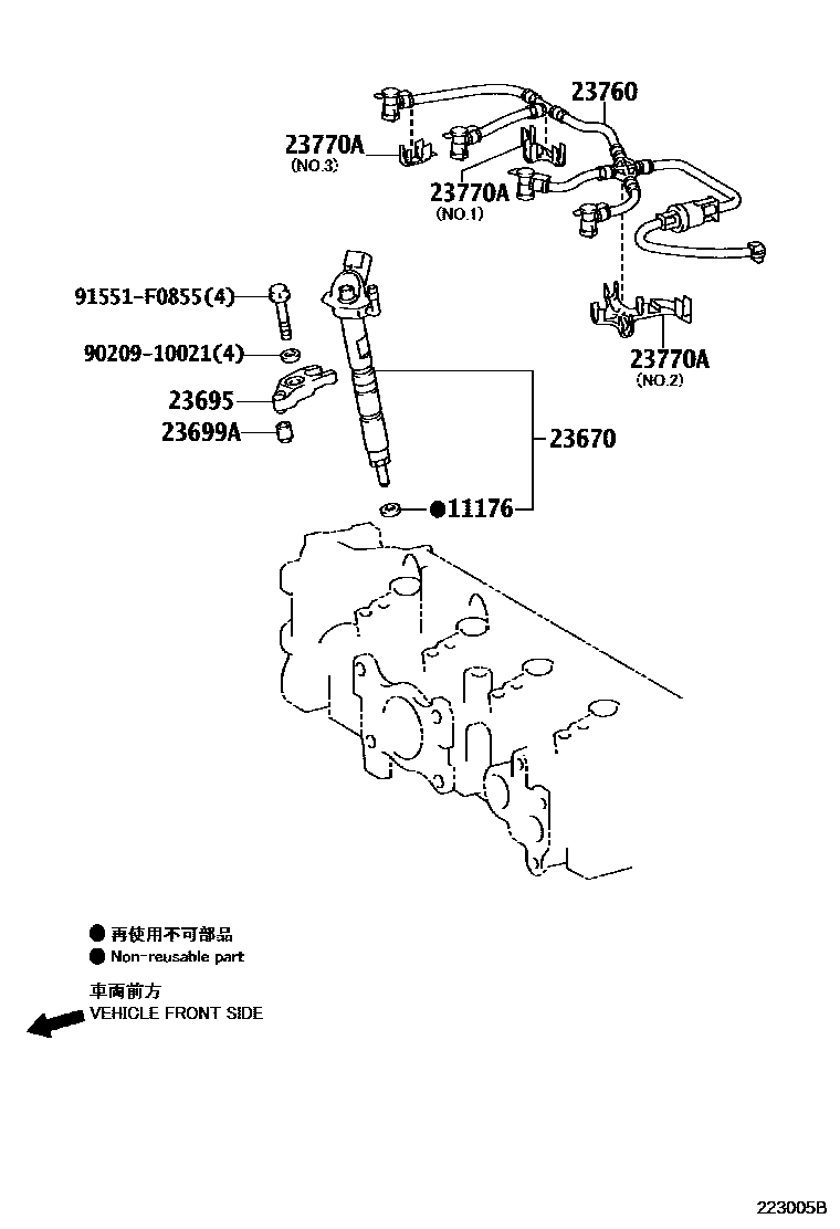 Toyota COROLLA 喷油嘴 EPC diagram — 223005B