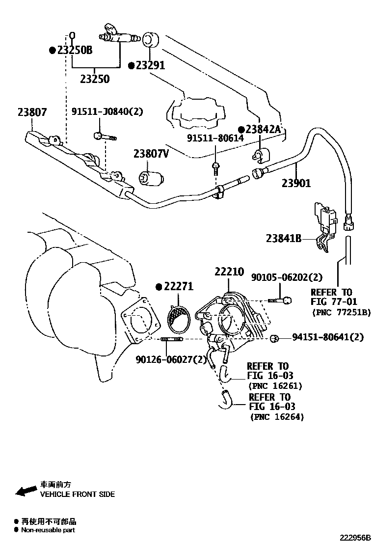 Toyota COROLLA 燃油喷射系统 EPC diagram — 222956B