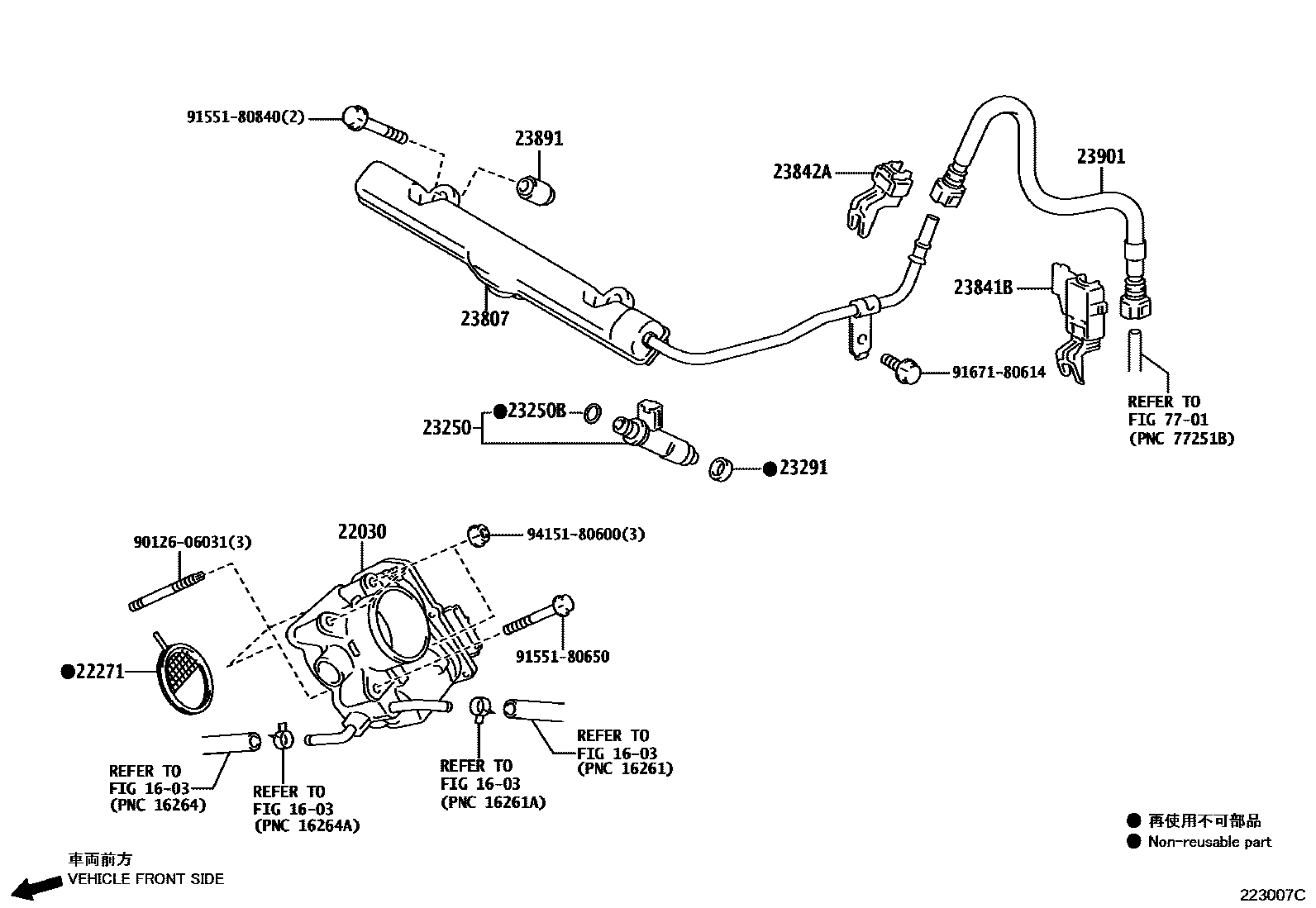 Toyota COROLLA 燃油喷射系统 EPC diagram — 223007C