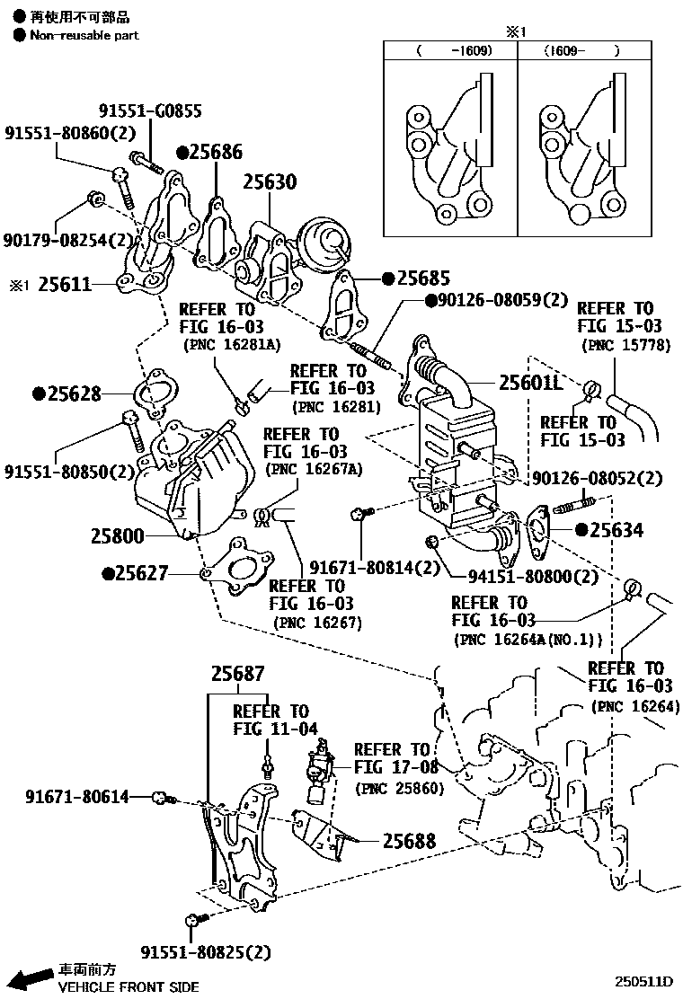 Toyota COROLLA 废气再循环系统 EPC diagram — 250511D
