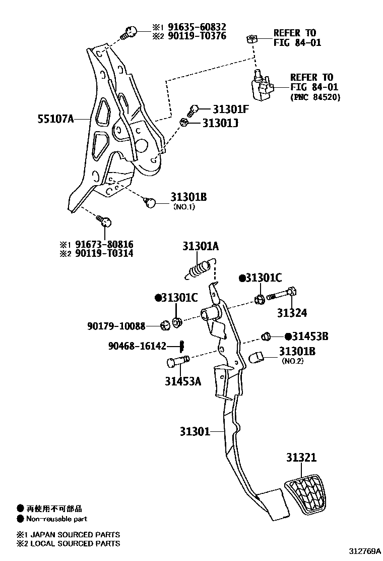 Toyota COROLLA 离合器踏板和挠性软管 EPC diagram — 312769A
