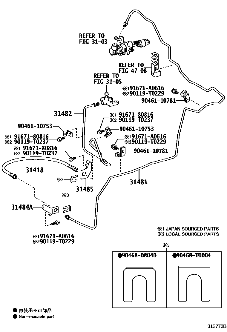 Toyota COROLLA 离合器踏板和挠性软管 EPC diagram — 312773B