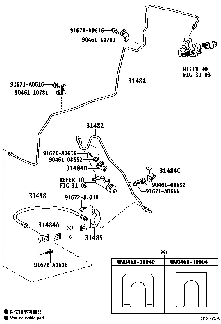 Toyota COROLLA 离合器踏板和挠性软管 EPC diagram — 312775A