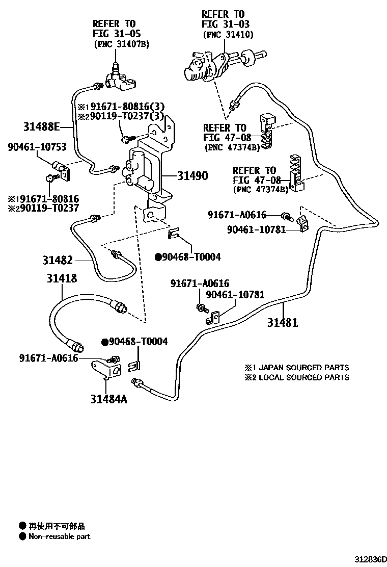Toyota COROLLA 离合器踏板和挠性软管 EPC diagram — 312836D