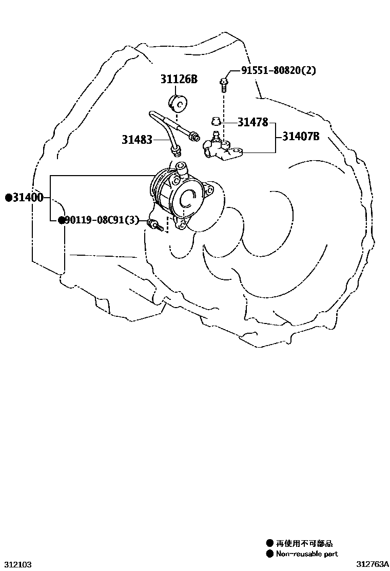 Toyota COROLLA 离合器分离缸 EPC diagram — 312763A