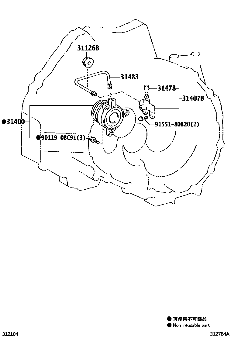 Toyota COROLLA 离合器分离缸 EPC diagram — 312764A