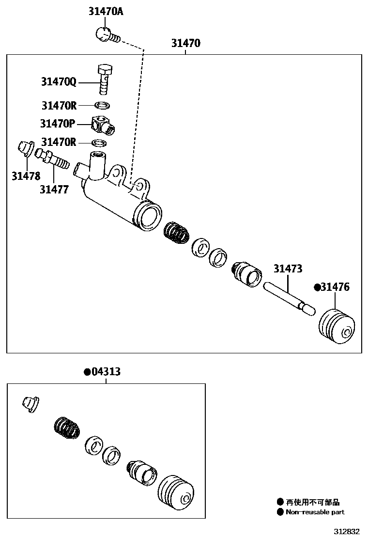 Toyota COROLLA 离合器分离缸 EPC diagram — 312832A