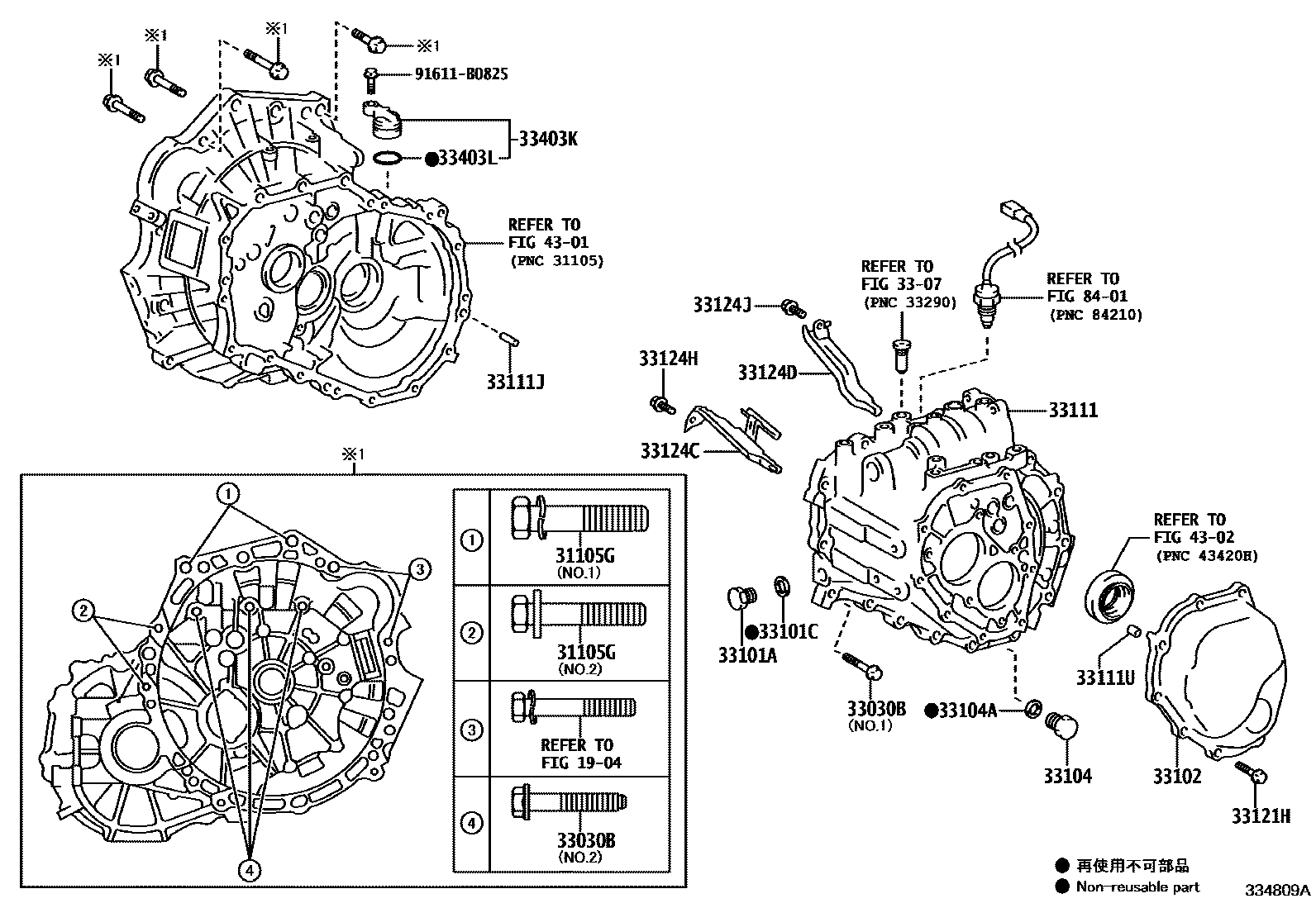 Toyota COROLLA 离合器壳和变速器壳(MTM) EPC diagram — 334809A