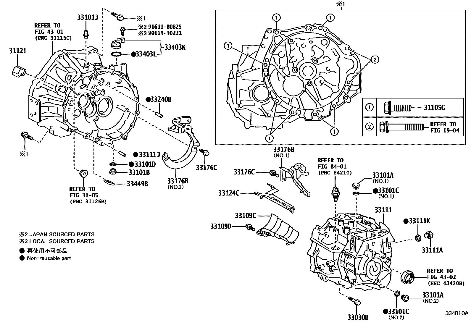 Toyota COROLLA 离合器壳和变速器壳(MTM) EPC diagram — 334810A