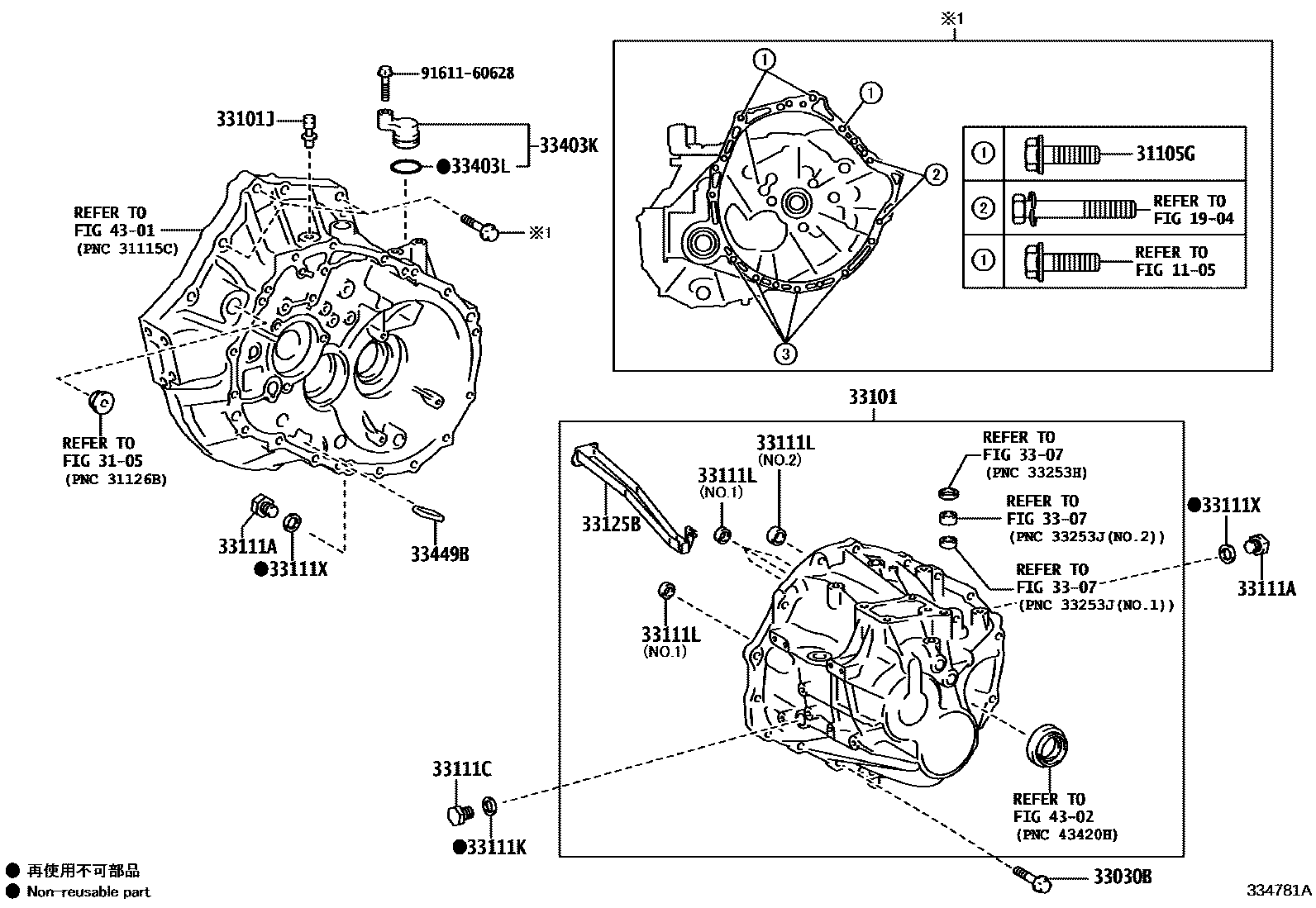 Toyota COROLLA 离合器壳和变速器壳(MTM) EPC diagram — 334811A