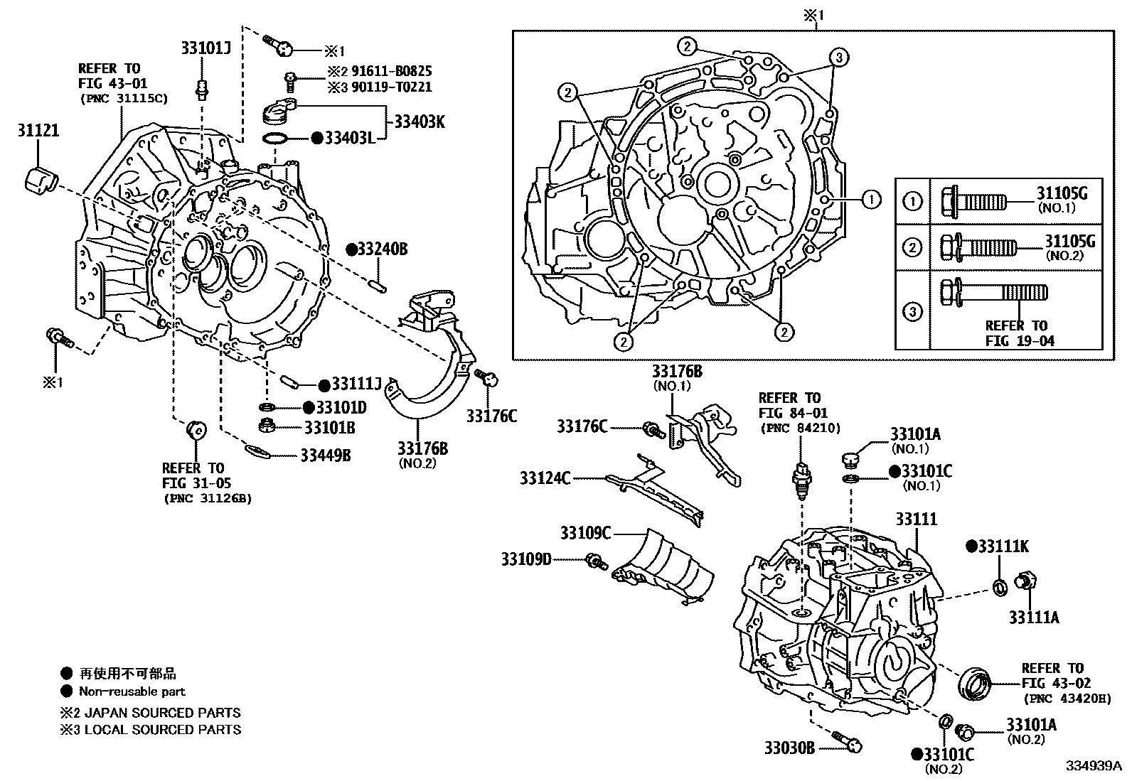 Toyota COROLLA 离合器壳和变速器壳(MTM) EPC diagram — 334939A