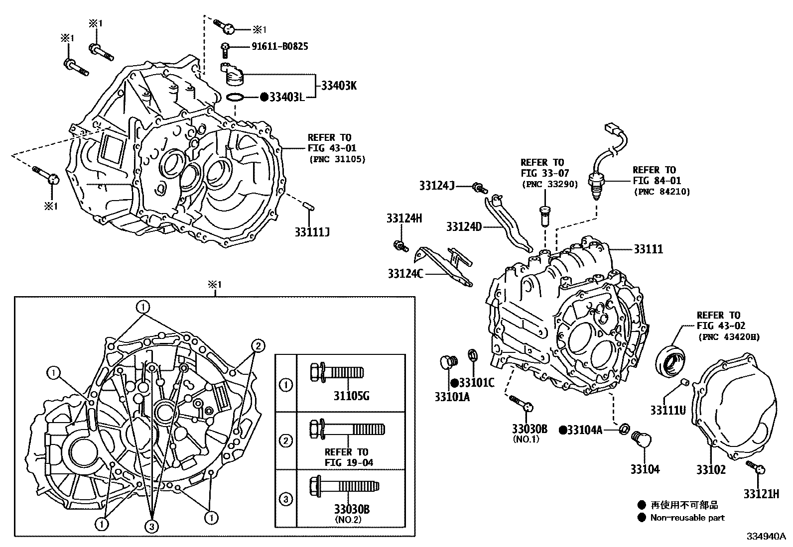 Toyota COROLLA 离合器壳和变速器壳(MTM) EPC diagram — 334940A