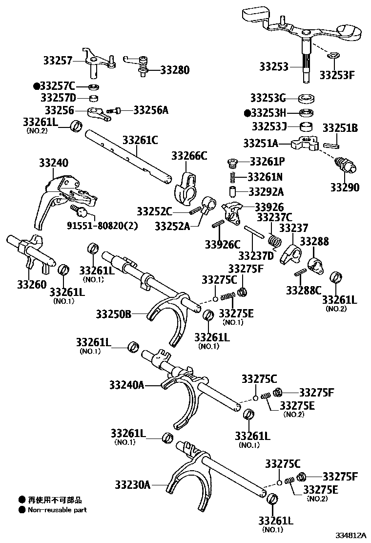 Toyota COROLLA 换档拨叉和换档杆轴(MTM) EPC diagram — 334812A