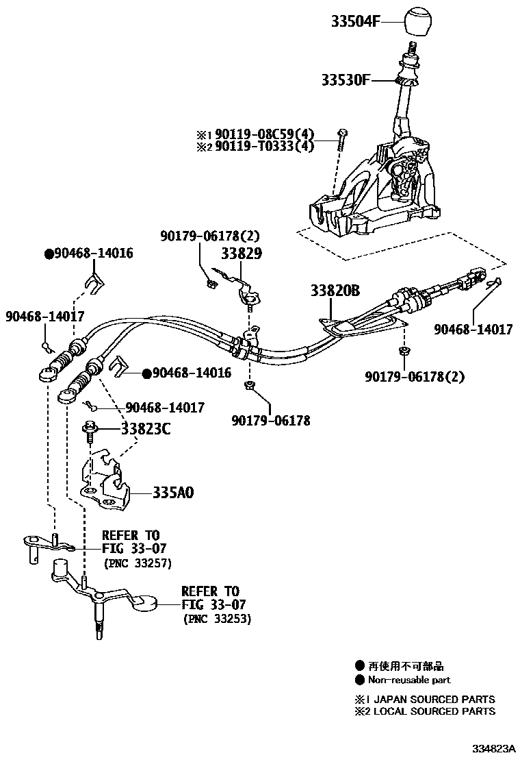 Toyota COROLLA Shift Lever & Retainer EPC diagram — 334823A