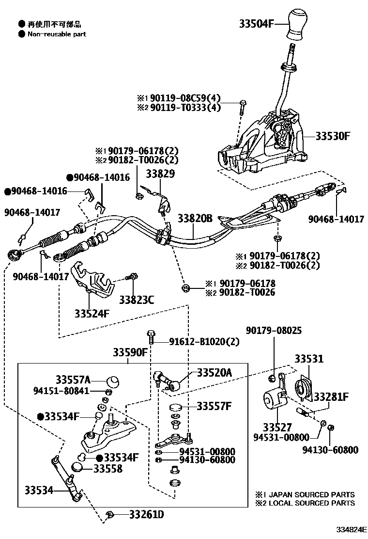 Toyota COROLLA Shift Lever & Retainer EPC diagram — 334824E