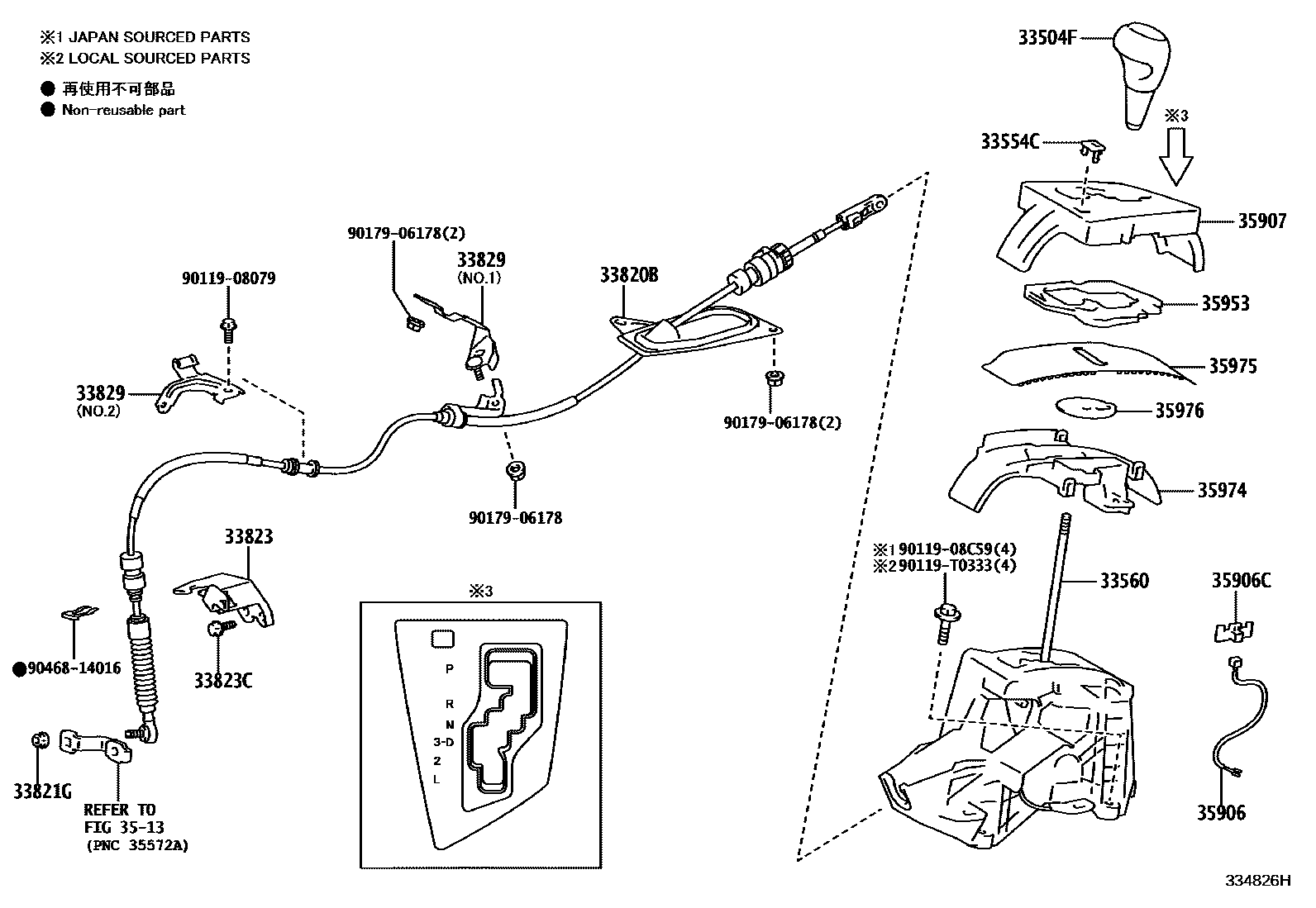 Toyota COROLLA Shift Lever & Retainer EPC diagram — 334826H