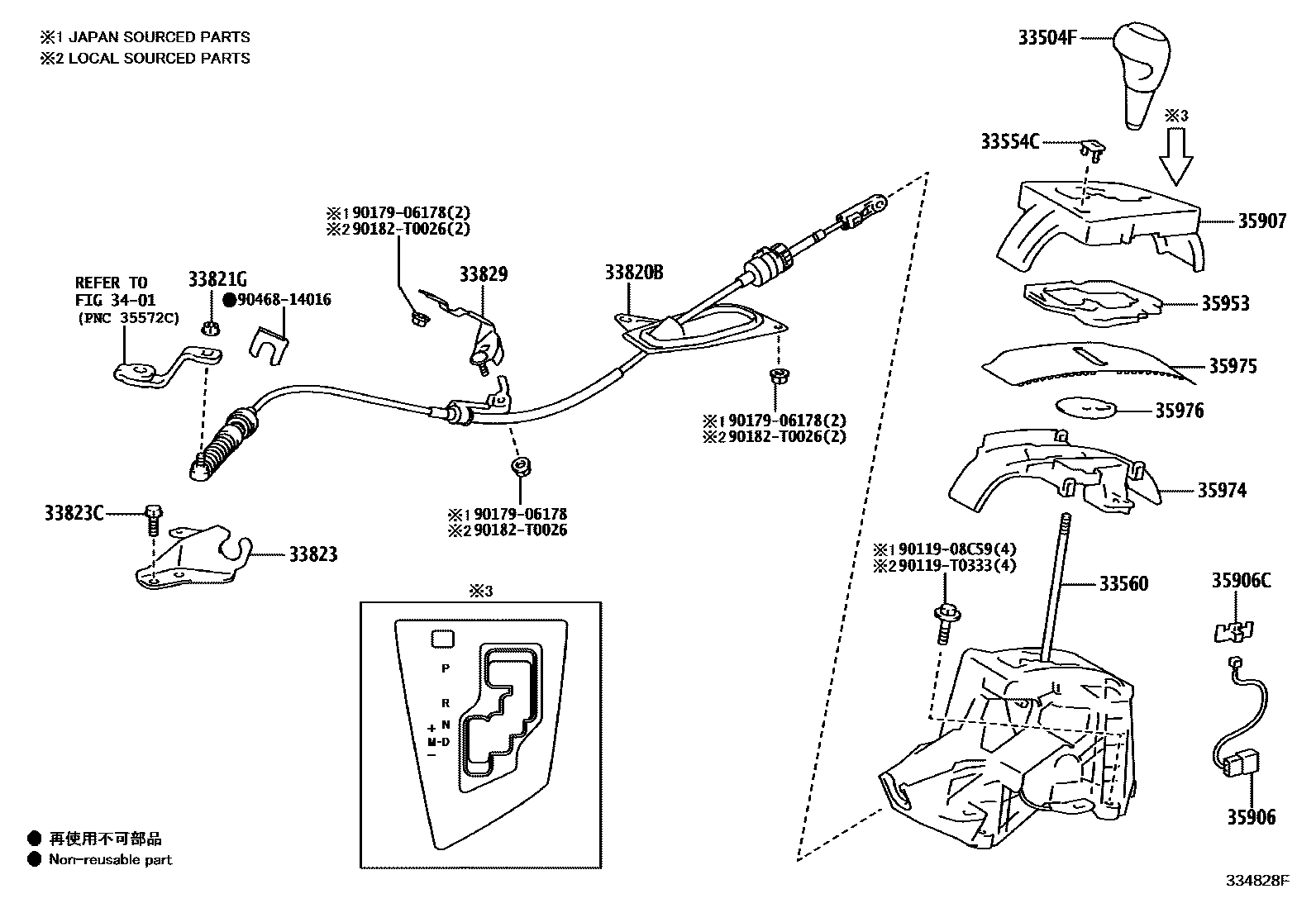 Toyota COROLLA Shift Lever & Retainer EPC diagram — 334828F