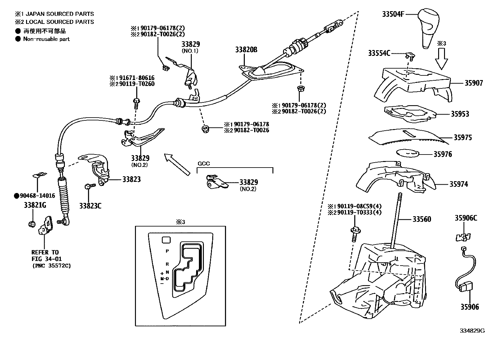 Toyota COROLLA Shift Lever & Retainer EPC diagram — 334829G