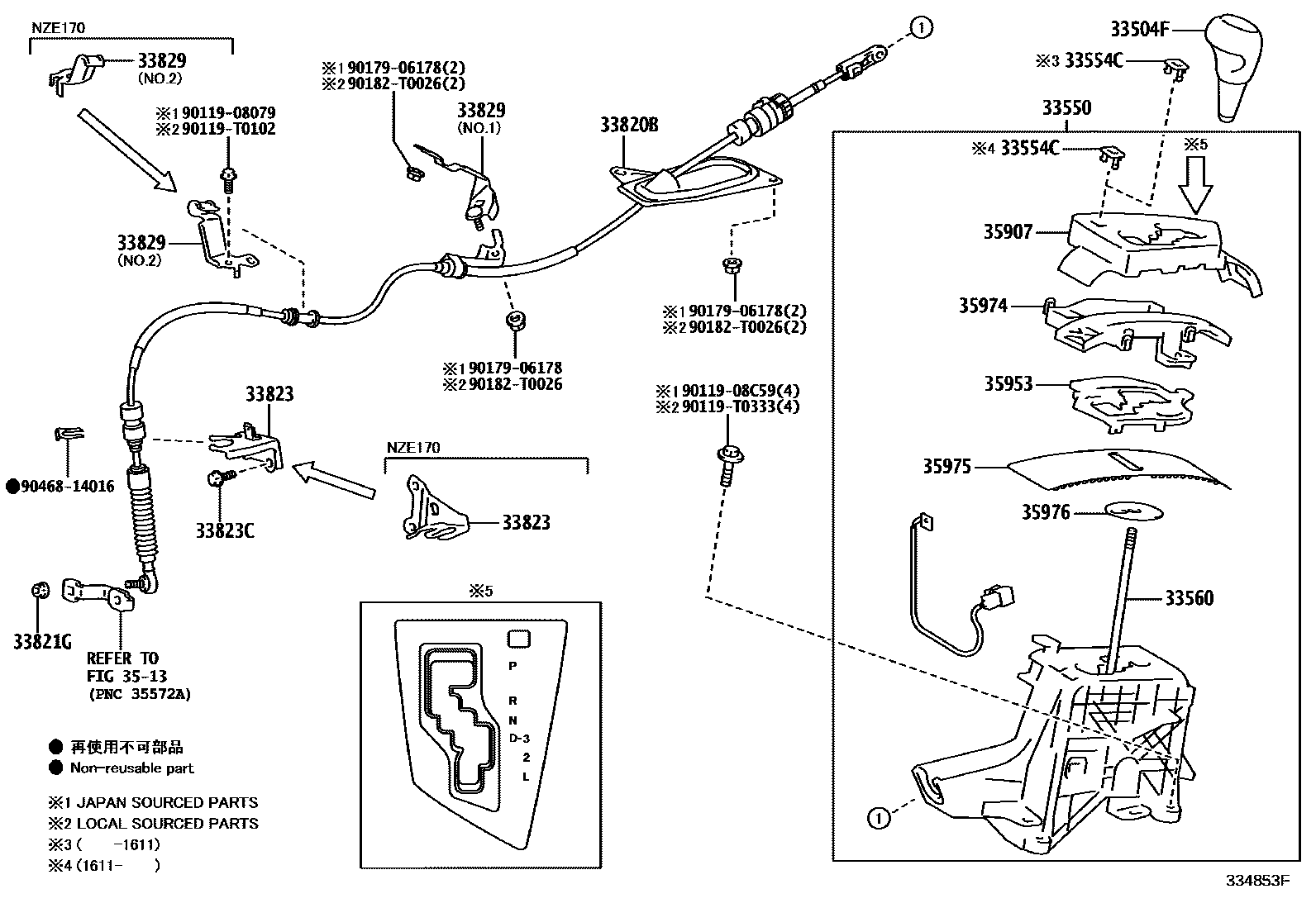 Toyota COROLLA Shift Lever & Retainer EPC diagram — 334853F