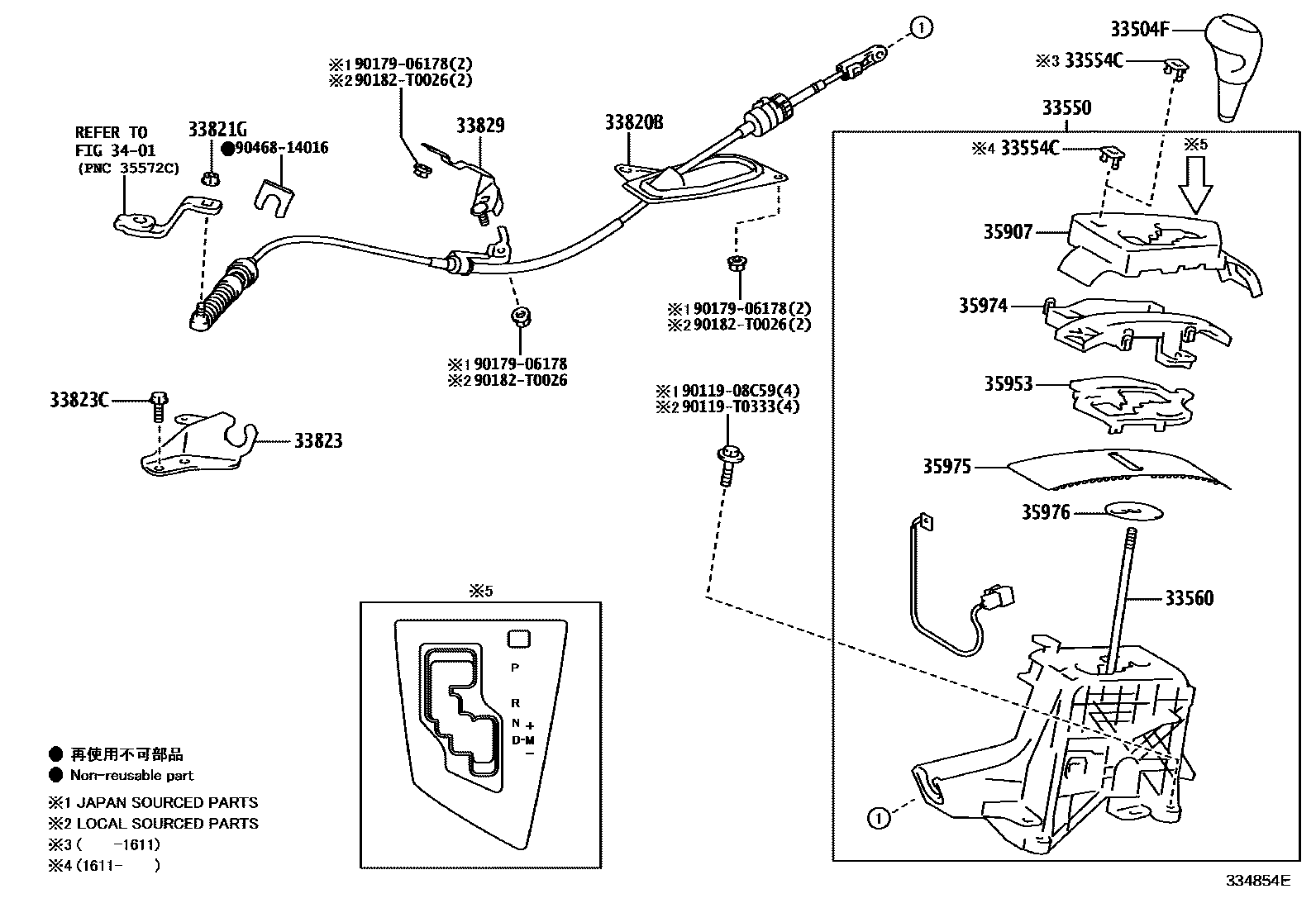 Toyota COROLLA Shift Lever & Retainer EPC diagram — 334854E