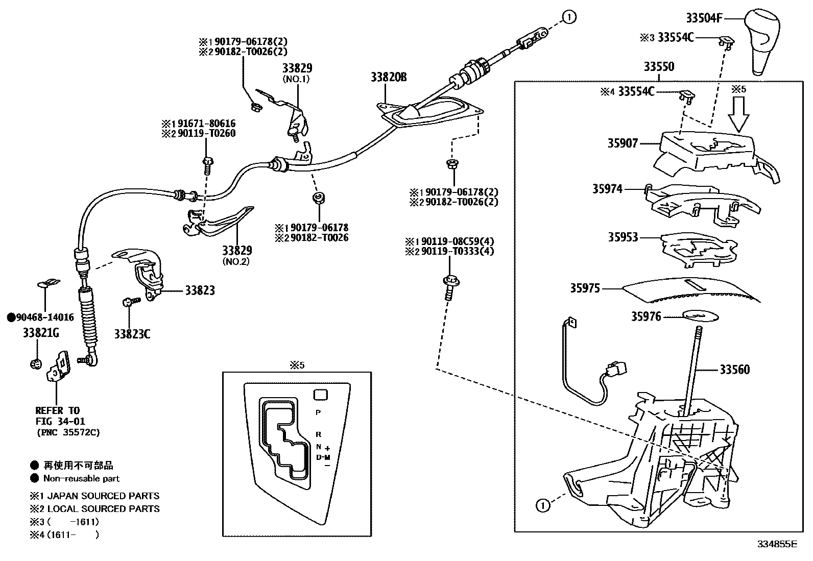 Toyota COROLLA Shift Lever & Retainer EPC diagram — 334855E