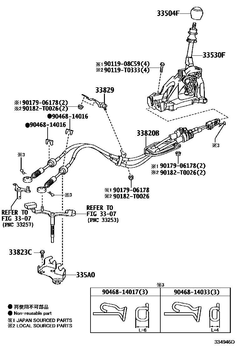 Toyota COROLLA Shift Lever & Retainer EPC diagram — 334946D