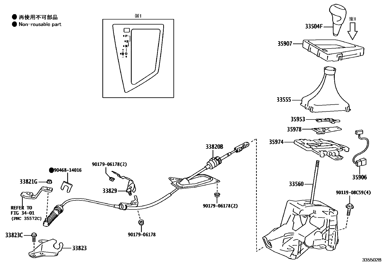 Toyota COROLLA Shift Lever & Retainer EPC diagram — 335502B