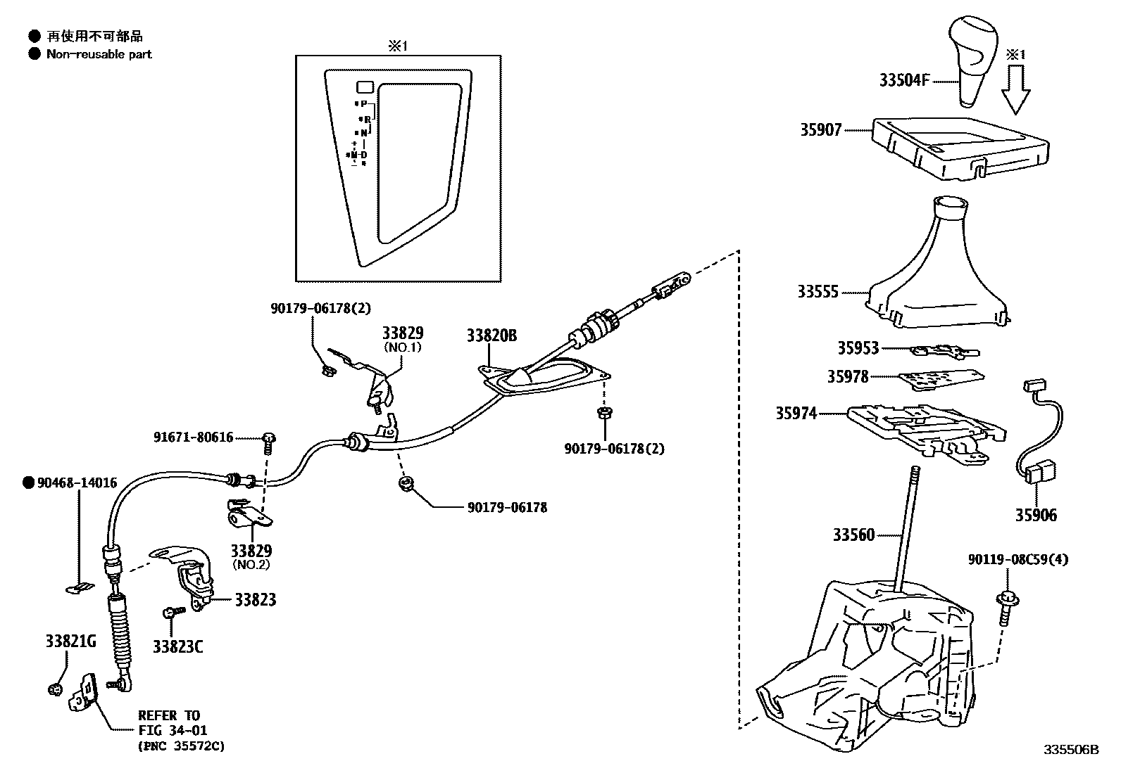 Toyota COROLLA Shift Lever & Retainer EPC diagram — 335506B