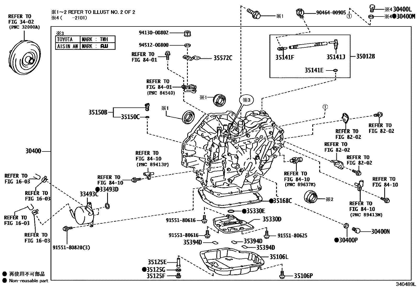 Toyota COROLLA 传动桥总成(CVT) EPC diagram — 340489L