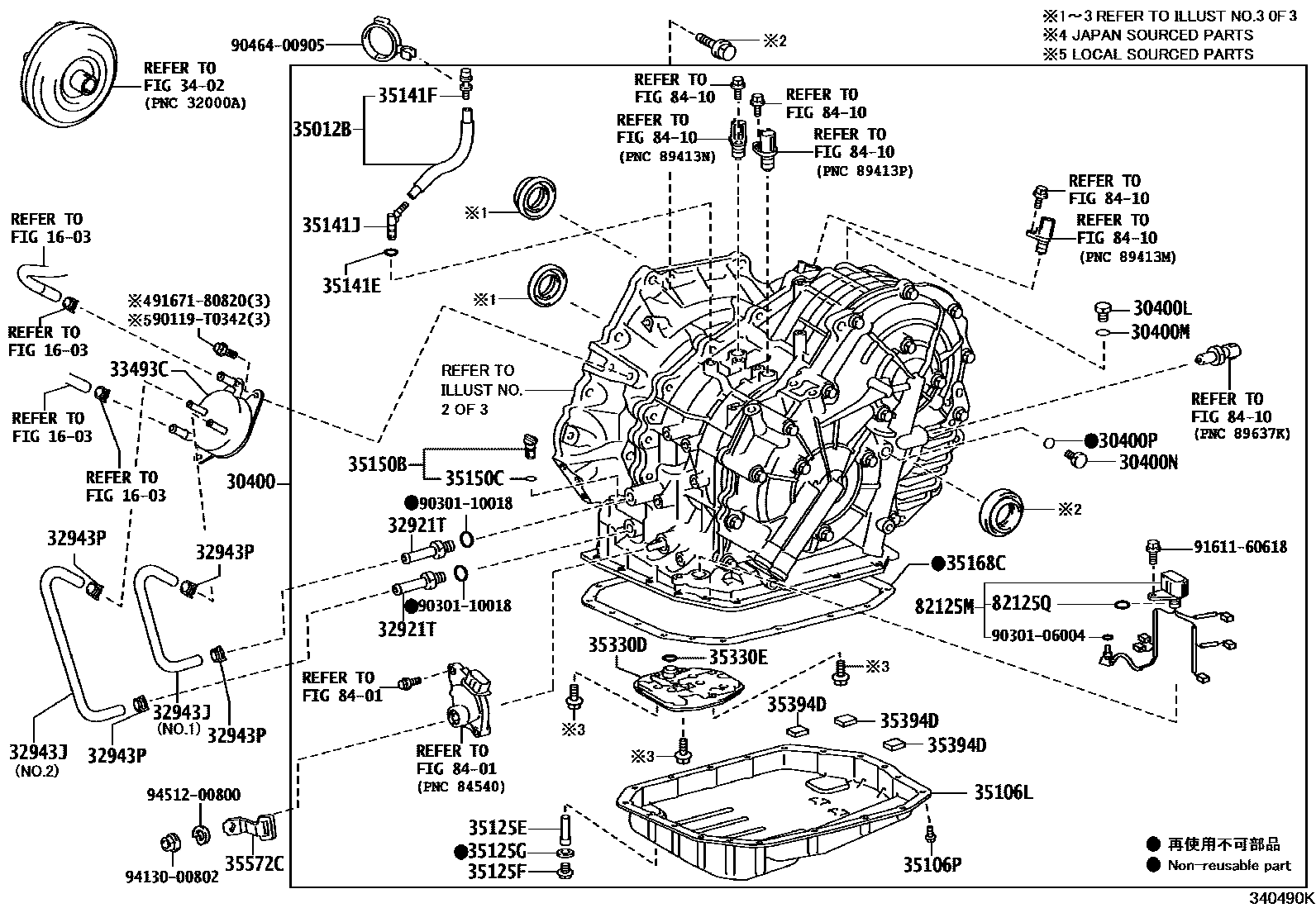 Toyota COROLLA 传动桥总成(CVT) EPC diagram — 340490K