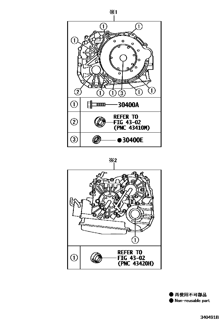 Toyota COROLLA 传动桥总成(CVT) EPC diagram — 340491B