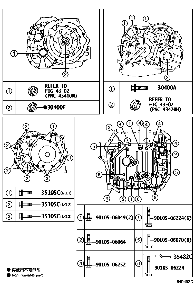 Toyota COROLLA 传动桥总成(CVT) EPC diagram — 340492D