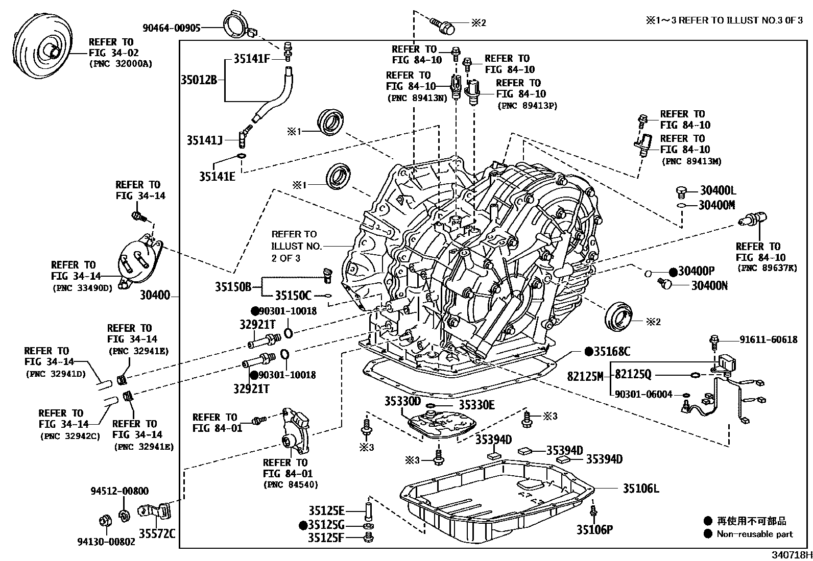 Toyota COROLLA 传动桥总成(CVT) EPC diagram — 340718H