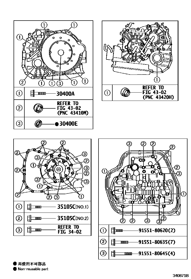 Toyota COROLLA 传动桥总成(CVT) EPC diagram — 340871B