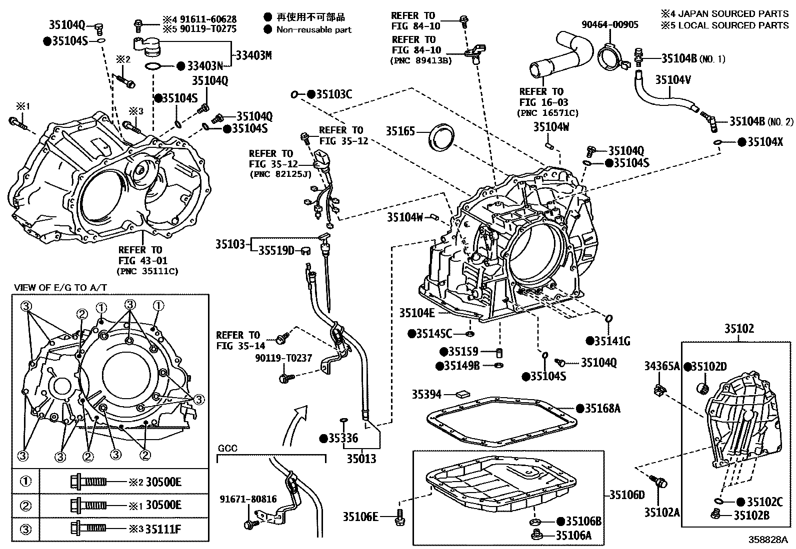 Toyota COROLLA 变速器壳和油底壳(ATM) EPC diagram — 358828A