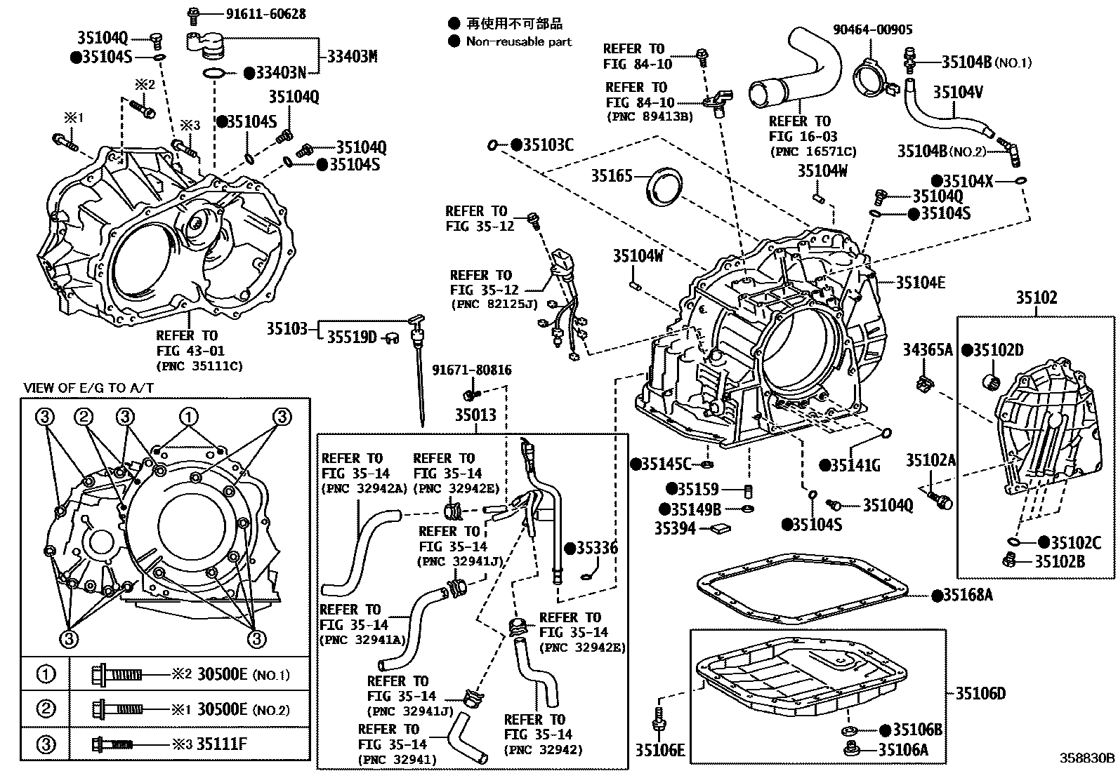 Toyota COROLLA 变速器壳和油底壳(ATM) EPC diagram — 358830B