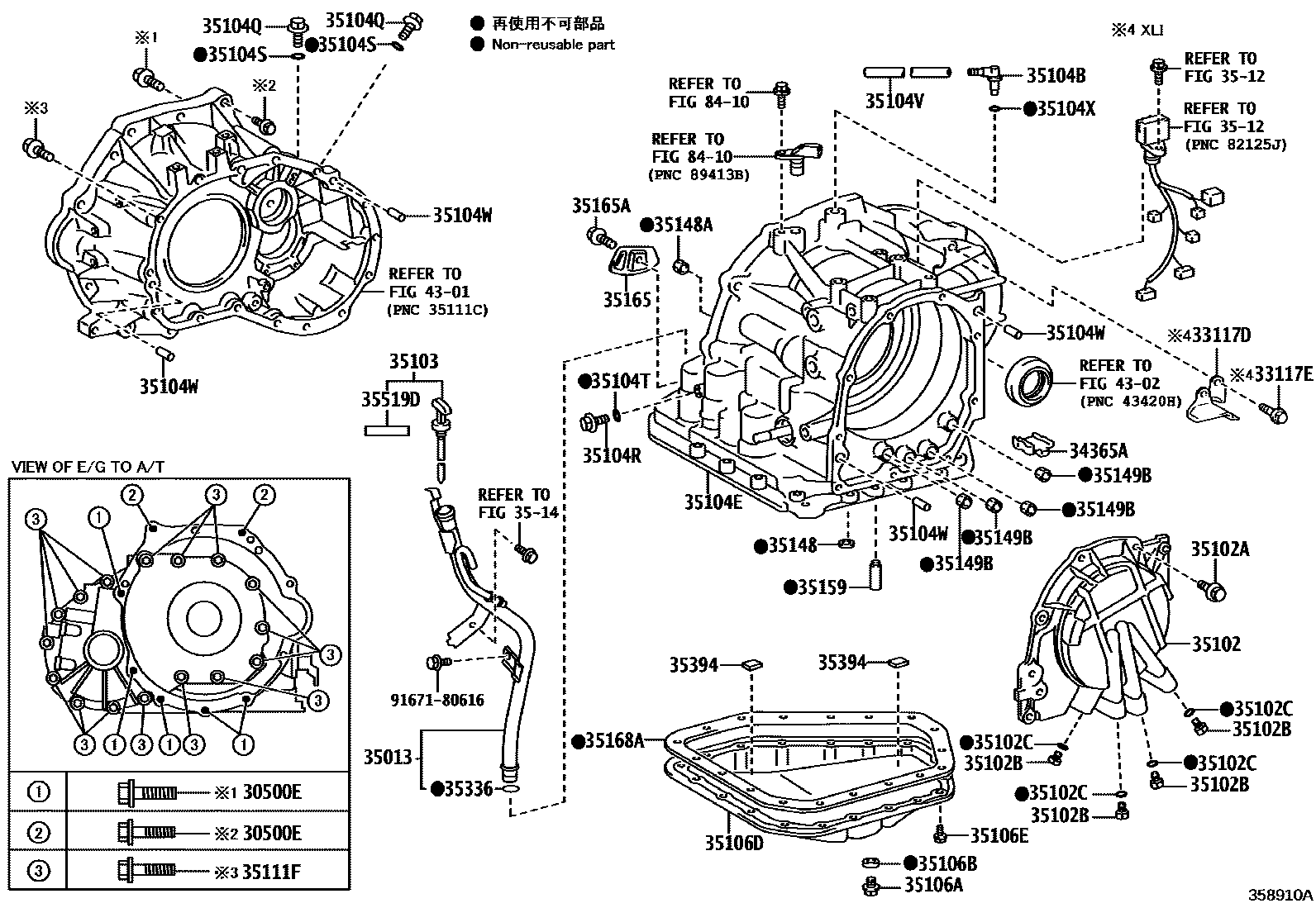 Toyota COROLLA 变速器壳和油底壳(ATM) EPC diagram — 358910A