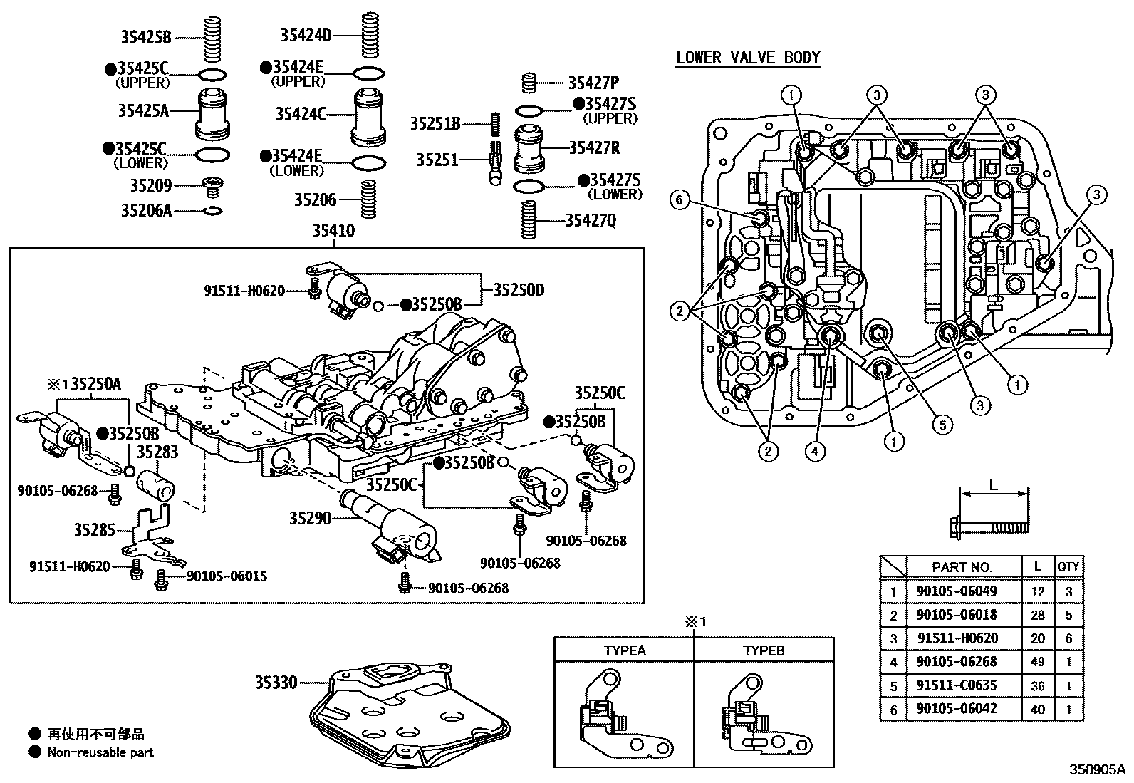 Toyota COROLLA 阀体和滤油网(ATM) EPC diagram — 358905A